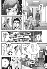 [Murao Mio] Otoko no Jikan Vol.3-[村生ミオ] 男の時間 第3巻