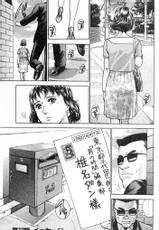 [Murao Mio] Otoko no Jikan Vol.2-[村生ミオ] 男の時間 第2巻