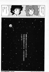 [Miki Makimura] Warai no Ousama-[牧村みき] 笑いの王様