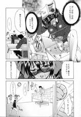 [Murasaki Minemi] Ero no Chikara wa Idai nari! (COMIC Shingeki 2010-03)-[紫みねみ] エロの力は偉大なり！ (COMIC 真激 2010年03月号)