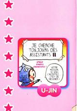 [U-Jin] Gakuen Heaven Vol.04 [French]-[遊人] 学園天国 第4巻 [フランス翻訳]