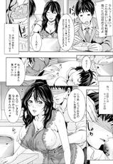 [Maimu Maimu] Otouto ha mousou risou kareshi (My brother is an ideal boyfriend obsession) Ch.01-02-
