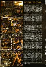 [Masamune Shirow] PIECES 7 HELL HOUND 01&amp;02 Sagyousakkai + &alpha;-[士郎正宗] PIECES 7 HELL HOUND 01&amp;02 作業雑記+&alpha; [11-08-22]