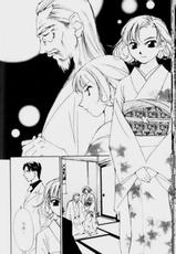 [Himuro Serika] Gekkoh (Crimson Moon) Vol.6 [Chinese]-[氷室芹夏] 月紅 第6巻 [中国翻訳]