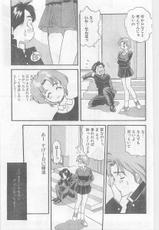 COMIC Papipo Gaiden 1996-01 Vol.18-COMIC パピポ外伝 1996年01月号 Vol.18