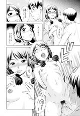 [SHINOGI A-Suke] &iquest;&iquest;&iquest;&iquest;&iquest;&iquest; Ch.01-02-