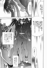 [BLUE BLOOD] Heaven or HELL Vol.02-(成年コミック) [BLUE BLOOD] Heaven or HELL 第02巻