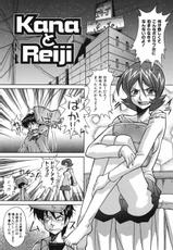 [Shinkai] Sei-Ren-[真海] 性恋 ～せいれん～