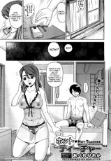 [Abe Morioka] Hot Teacher [English][Decensored]-