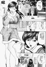 [Anthology] Ryoujoku Gakkou 18(chinese)-[合集]凌辱学校 18 癡漢教室