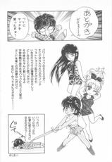[Asagiri Yuu] Midnight Panther Volume 3 JPN-[あさぎり夕] ミッドナイト・パンサー03