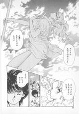 [Asagiri Yuu] Midnight Panther Volume 1 JPN-[あさぎり夕] ミッドナイト・パンサー01