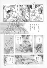 [Asagiri Yuu] Midnight Panther Volume 1 JPN-[あさぎり夕] ミッドナイト・パンサー01