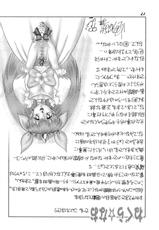 [Anthology] aniparo miki vol.2-[アンソロジー] アニパロ美姫 2