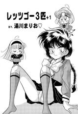 [Anthology] aniparo miki vol.2-[アンソロジー] アニパロ美姫 2