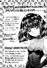 [Anthology] aniparo miki vol.1-[アンソロジー] アニパロ美姫 1
