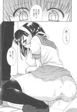 (Adult Manga) [James Hotate] Kimi ni Aetara (2002-02-15)-(成年コミック) [ジェームスほたて] 君に逢えたら