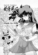 Made for Milk [Yokai Doshin Mai - Kamitou] Translated  bewbs666-
