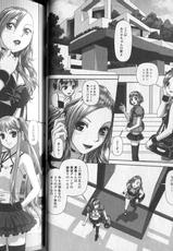 [Yui Toshiki] My Doll House Vol.2-[唯登詩樹] マイドールハウス 第2巻