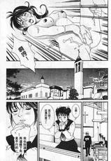 [Sasayama Ayako] CHU CHU Hunter Vol.1 (Chinese)-[笹山綾子] CHU CHU ハンター Vol.1 (中国翻訳)