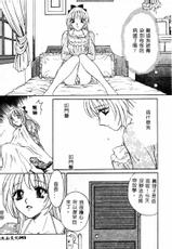 [Anthology] Kanin no Ie (House of Adultery) Vol.4 ～Chichi to Musume～ (Chinese)-[近親相姦アンソロジー] 姦淫の家 Vol.4 ～父と娘  ～ (中国翻訳)