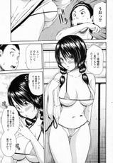 [Junkie] Hidoku Mushi Atsui Hi (Bishoujo Kakumei KIWAME 2011-10 Vol.16)-[ジャンキー] ひどく蒸し暑い日 (美少女革命 極 Vol.16 2011年10月号)