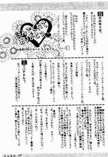 [LALAmate] Sweet Kinky Love | Koi Tsuzuri [Chinese]-[LALAmate] 恋つつり | 甜蜜的淫戀 [中国翻訳]