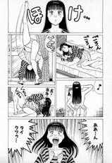 [Kusugawa Naruo] SOAP no MOKO chan Vol.5 (End)-[久寿川なるお] SOAPのMOKOちゃん Vol.5 (完)