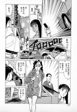 [Kusugawa Naruo] SOAP no MOKO chan Vol.5 (End)-[久寿川なるお] SOAPのMOKOちゃん Vol.5 (完)
