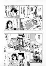 [Kusugawa Naruo] SOAP no MOKO chan Vol.4-[久寿川なるお] SOAPのMOKOちゃん Vol.4