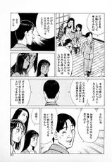 [Kusugawa Naruo] SOAP no MOKO chan Vol.4-[久寿川なるお] SOAPのMOKOちゃん Vol.4