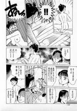 [Kusugawa Naruo] SOAP no MOKO chan Vol.2-[久寿川なるお] SOAPのMOKOちゃん Vol.2