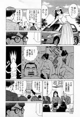 [Kusugawa Naruo] MOKO ni Omakase Vol.3-[久寿川なるお] MOKOにおまかせ Vol.3