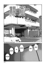 [Miki Kazu] Sinmitsu ~Enbotachi no Hiai Soukan~ Ch.1-3 [English] [Multimanga]-[みきかず] 親密～艶母たちの秘愛相姦～ 章1-3 [英訳]