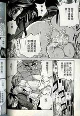 [Sano Takashi] Iketeru Futari Vol.12 [Chinese]-[佐野タカシ] イケてる2人 第12巻 [中国翻訳]