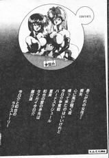 [Ikoma Ippei] Kyohsuke &amp; Six Ladies (Chinese)-[伊駒一平] 今日介と６人の女たち えふ!改訂版 (中国翻訳)