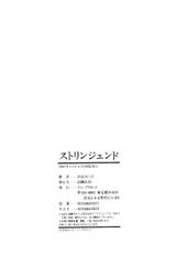 [Yuuki Seto] Stringendo [Spanish] [MWF]-[世徒ゆうき] ストリンジェンド [スペイン翻訳]