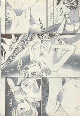 Comic Doki! Special 2007-11-[雑誌] COMIC ドキッ! 2007年11月号