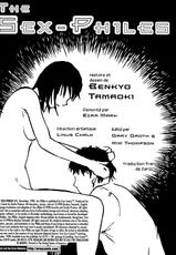 [Tamaoki Benkyo] The Sex-Philes Vol.1 [French]-