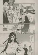 [Kotoyoshi Yumisuke] Anoko to Apa♡Man Ch.06 (COMIC Megamilk Vol.16)-[琴義弓介] あの娘とアパ♡マン 第06話 (コミックメガミルク Vol.16)