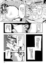 COMIC Kairakuten BEAST 2011-10-[雑誌] COMIC 快楽天BEAST 2011年10月号