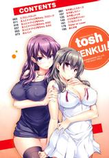 [Tosh] Menkui! (Complete) [Uncensored][English]-[とつしゅ] めんくい! [無修正] [英訳]