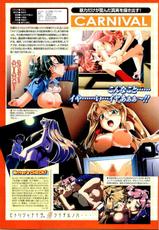 2D Dream Magazine Vol.17-二次元ドリームマガジン vol. 17