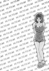 [Sano Takayoshi] HI.TO.MI (Complete) (English)-[さのたかよし] HI・TO・MI [英訳]