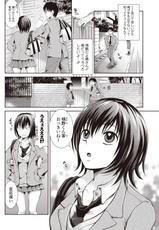 [Tamai Shikine] Dere no Arashi! (Bishoujo Kakumei KIWAME 2011-04 Vol.13)-[タマイシキネ] デレの嵐! (美少女革命 極 Vol.13 2011年04月号)