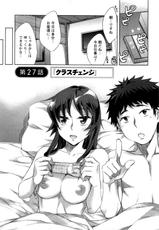 [Emua] Offline Game Vol.4-[えむあ] おふらいんげーむ 第04巻 [2010-12-27]