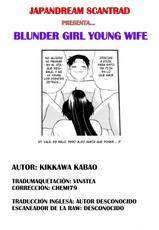[Kikkawa Kabao] Blunder girl young wife [SPA]-
