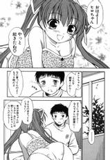 [Inoue Tomii] Suzuran Sabou Monogatari - May Lily Cafe Story-[いのうえとみい] すずらん茶房物語