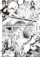 [Amagi Michihito] MegaPai-[あまぎみちひと] めがぱい