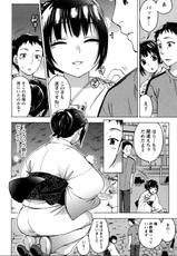 [Kuon Michiyoshi] Himegoto Maternity-[久遠ミチヨシ] ヒメゴトマタニティ [2011-08-20]